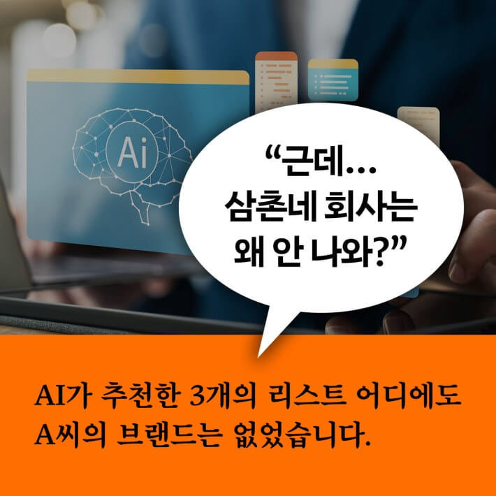 카드뉴스4