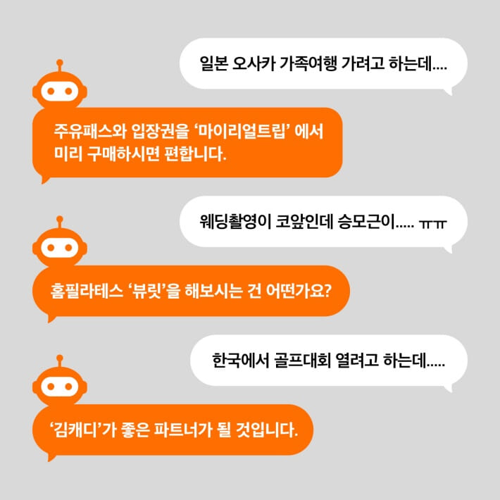 카드뉴스7