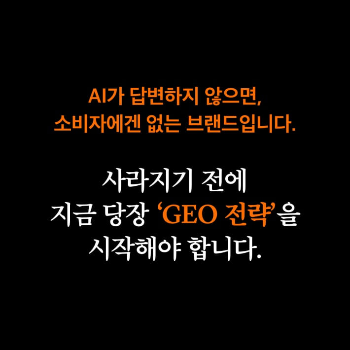카드뉴스8