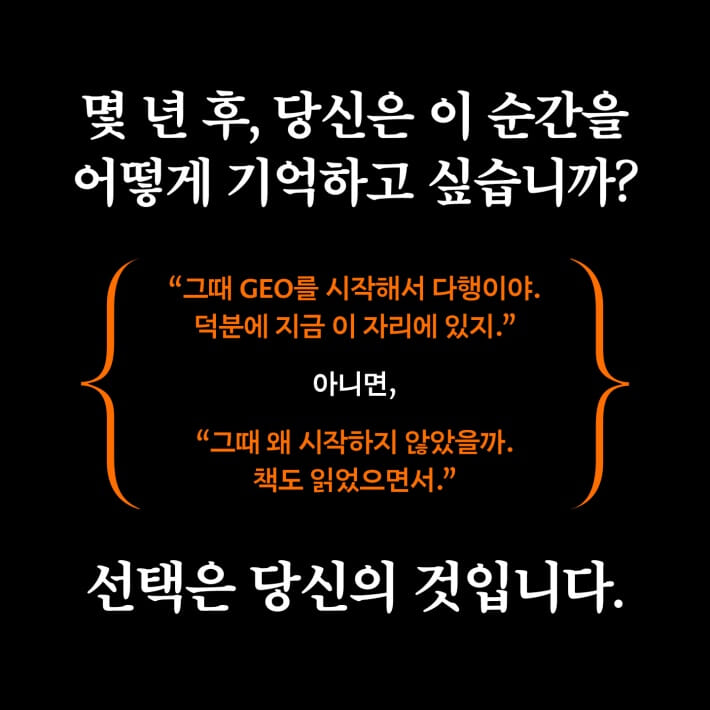 카드뉴스9