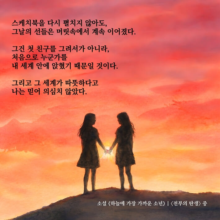 카드뉴스3