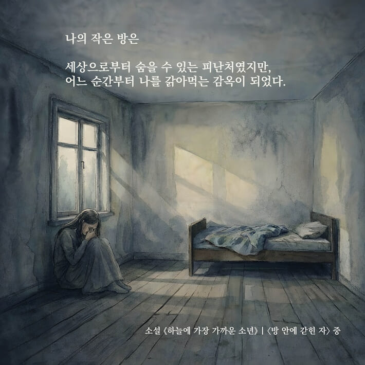 카드뉴스9