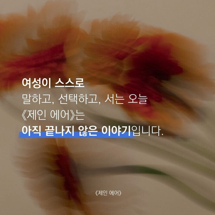 카드뉴스9