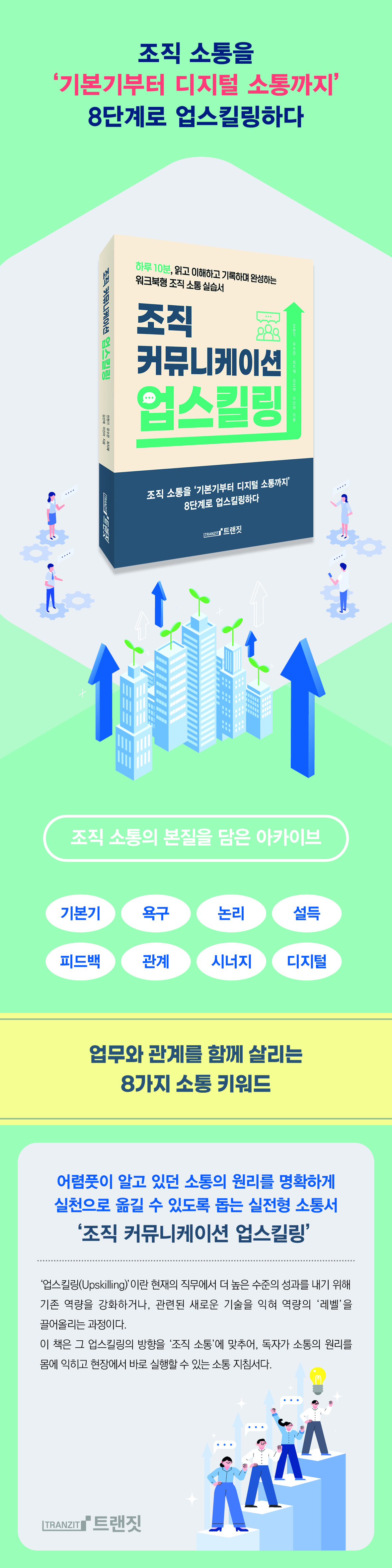 상세 이미지 1