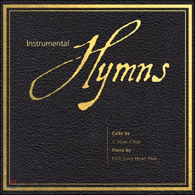 전지연 / KTG박상현 - 인스트루멘탈 힘 (Instrumental Hymns)
