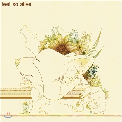 한충완 5집 - Feel So Alive