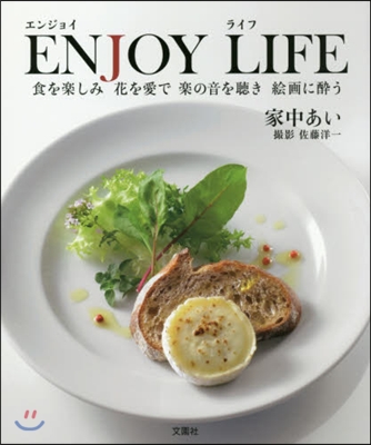 ENJOY LIFE