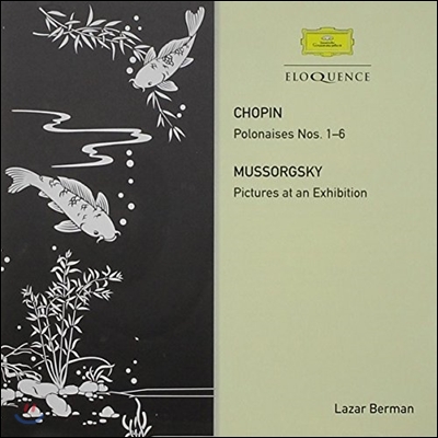 Lazar Berman 쇼팽: 폴로네즈 1-6번 / 무소르그스키: 전람회의 그림 (Chopin: Polonaises / Mussorgsky: Pictures at an Exhibition)