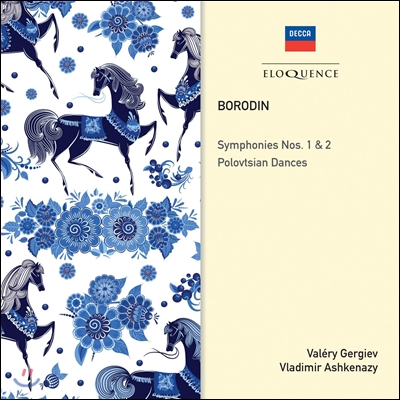 Valery Gergiev 보로딘: 교향곡 1번, 2번, 폴로베츠 사람의 춤 (Borodin: Symphonies, Polovtsian Dances)