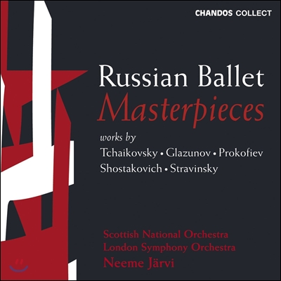 Neeme Jarvi 러시아 발레 마스터피스 - 차이코프스키 / 글라주노프 / 프로코피에프 (Russian Ballet Masterpieces - Tchaikovsky / Glazunov / Prokofiev)