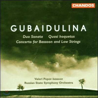 Valeri Popov 소피아 구바이둘리나: 바순을 위한 작품 - 듀오 소나타, 협주곡 (Sofia Gubaidulina: Works for Bassoon - Duo Sonata, Concerto)