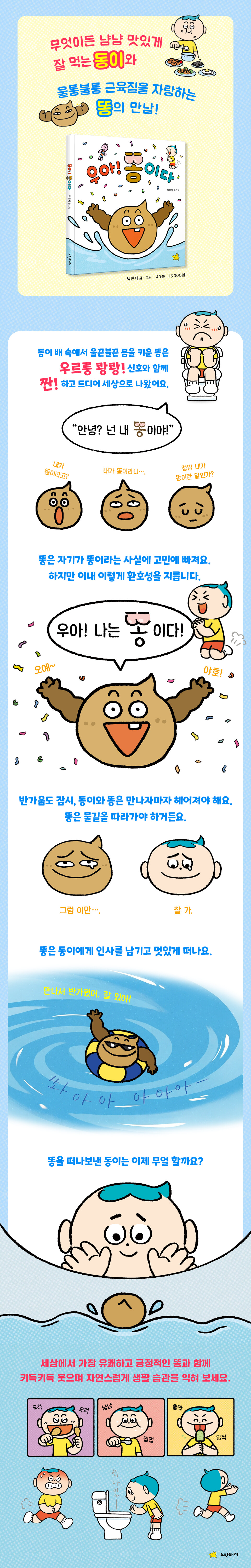 상세 이미지 1