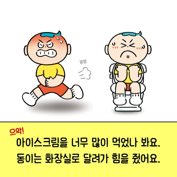 카드뉴스2