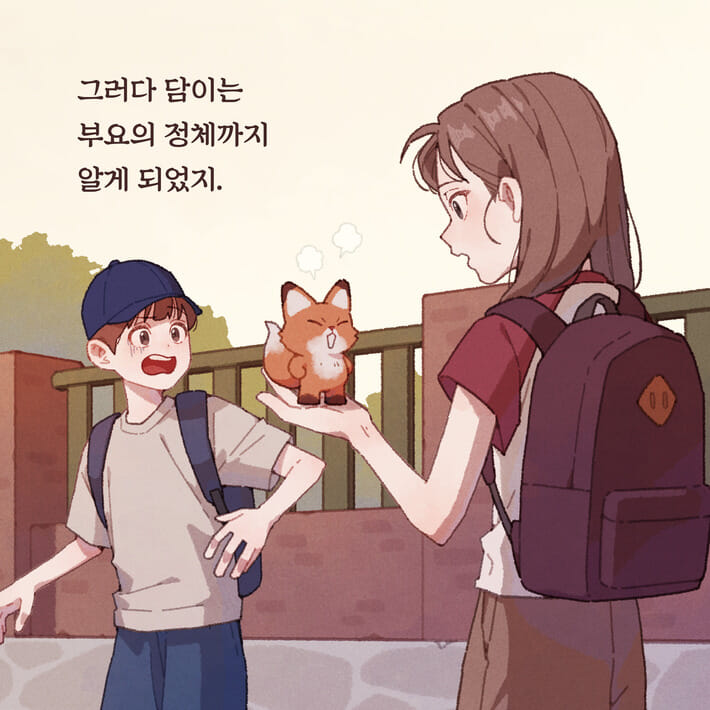 카드뉴스4