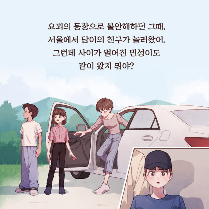 카드뉴스5