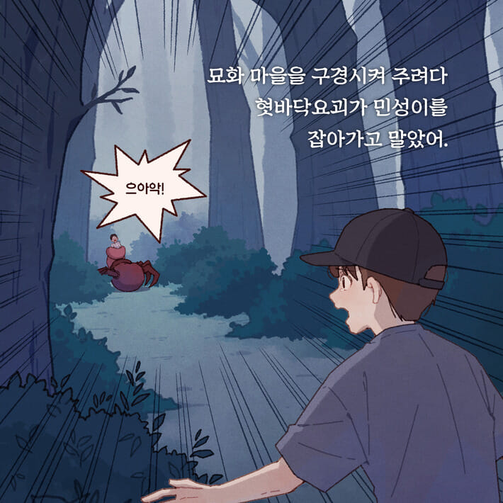 카드뉴스6