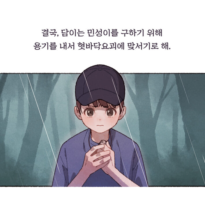 카드뉴스7