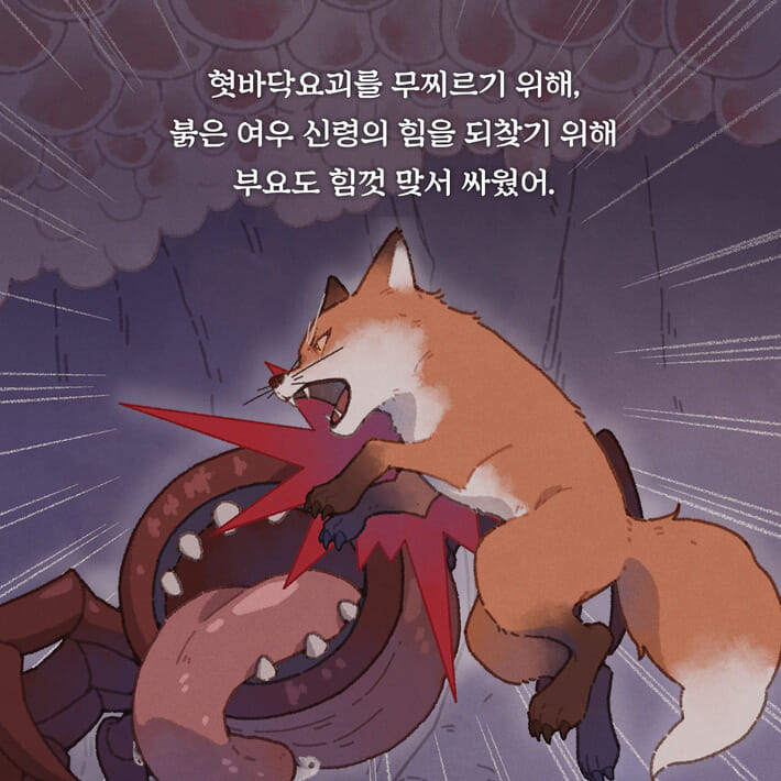 카드뉴스8
