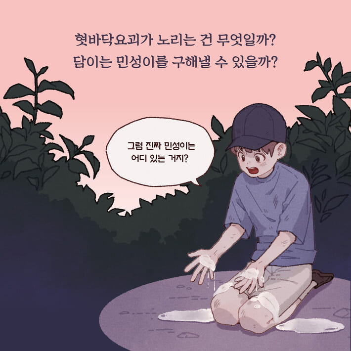 카드뉴스9