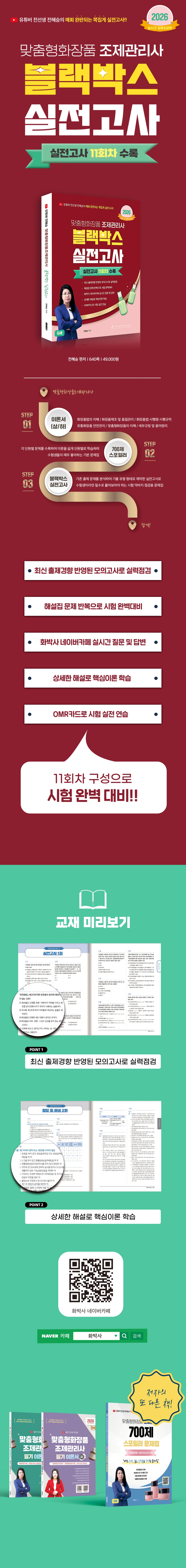 상세 이미지 1