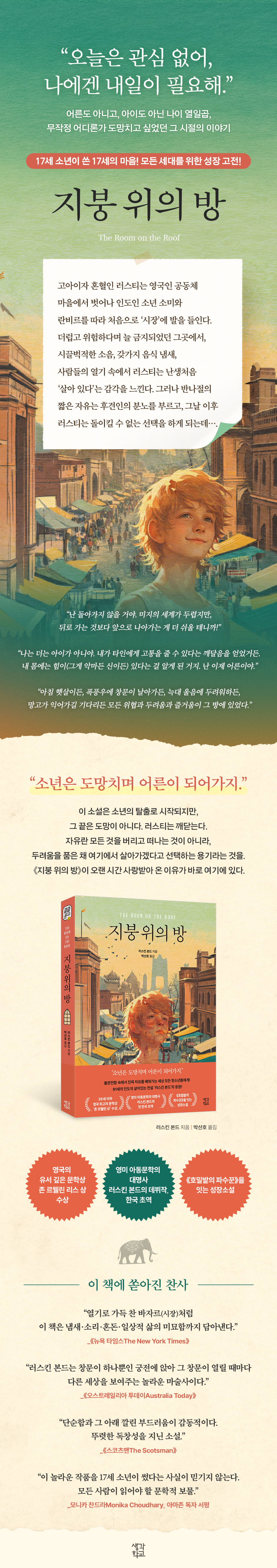상세 이미지 1