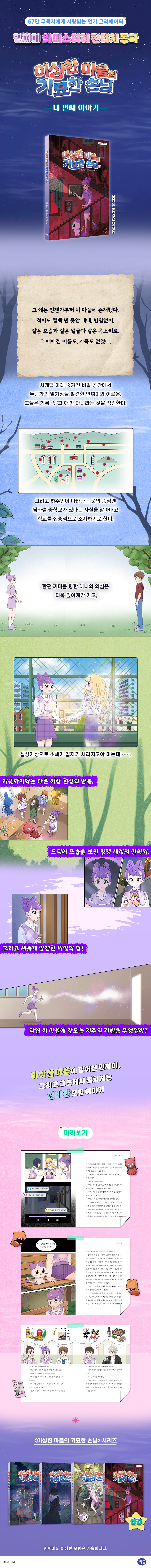 상세 이미지 1