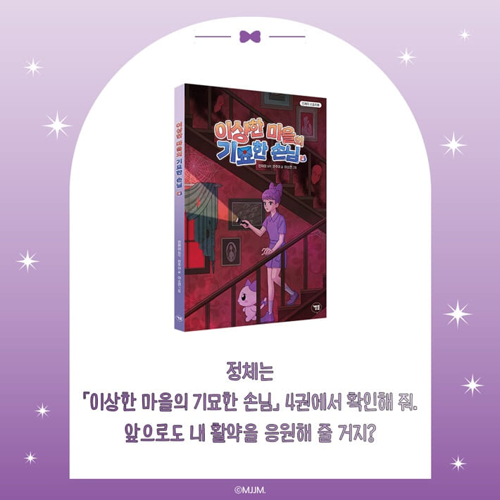 카드뉴스8