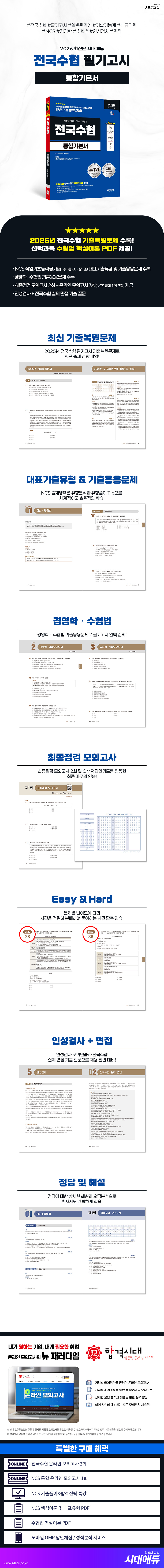 상세 이미지 1
