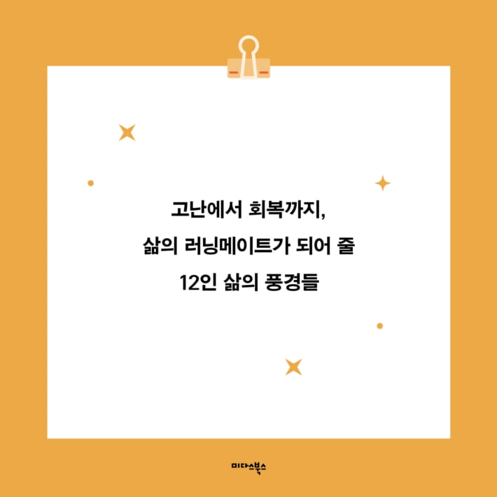 카드뉴스5