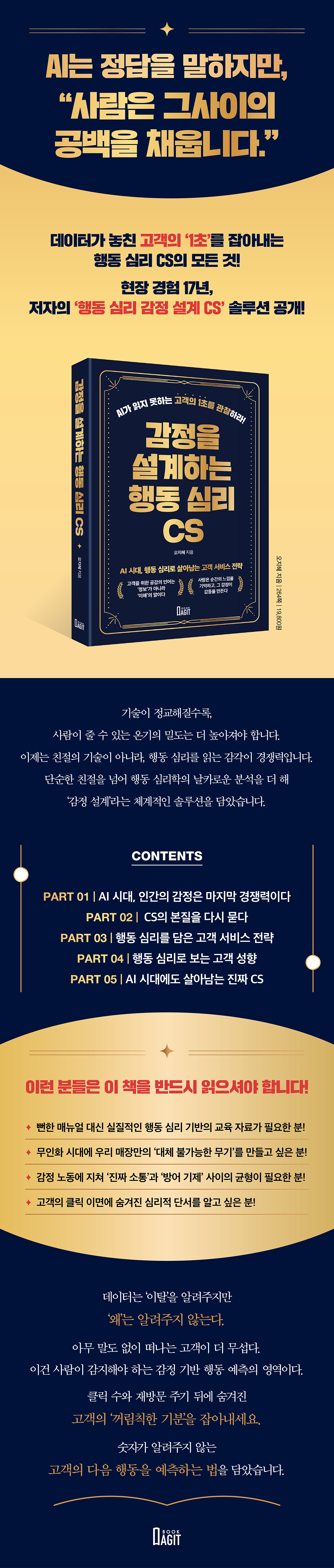 상세 이미지 1