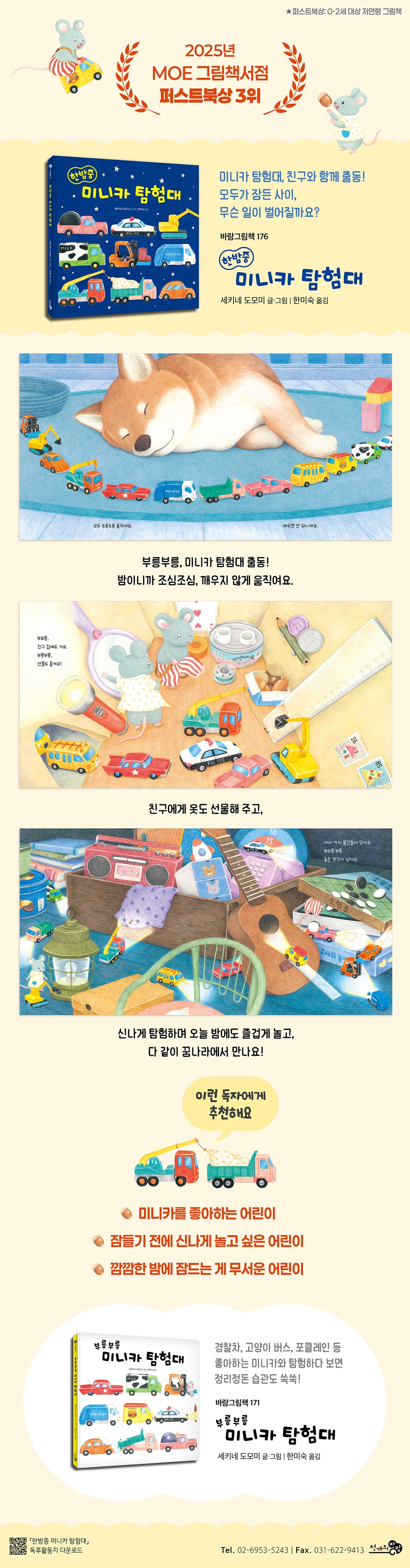 상세 이미지 1