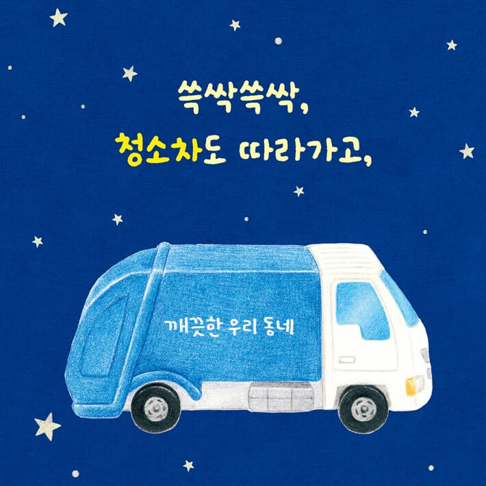 카드뉴스3