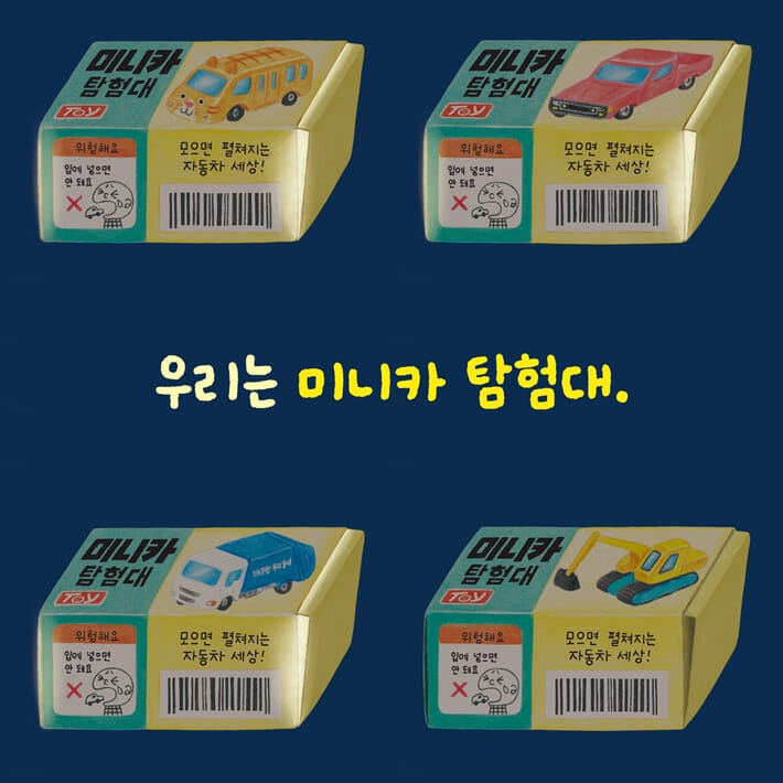 카드뉴스6