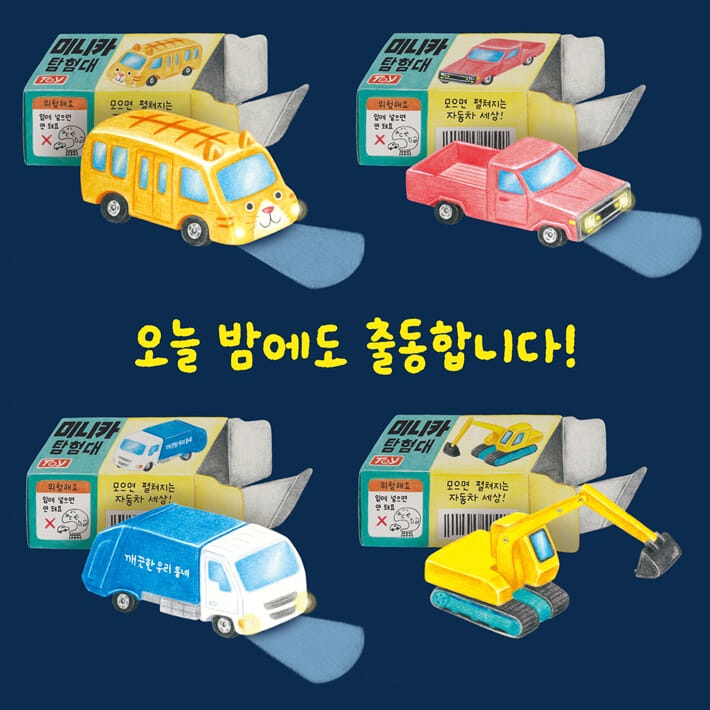 카드뉴스7