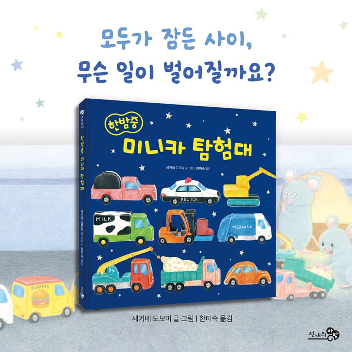 카드뉴스9
