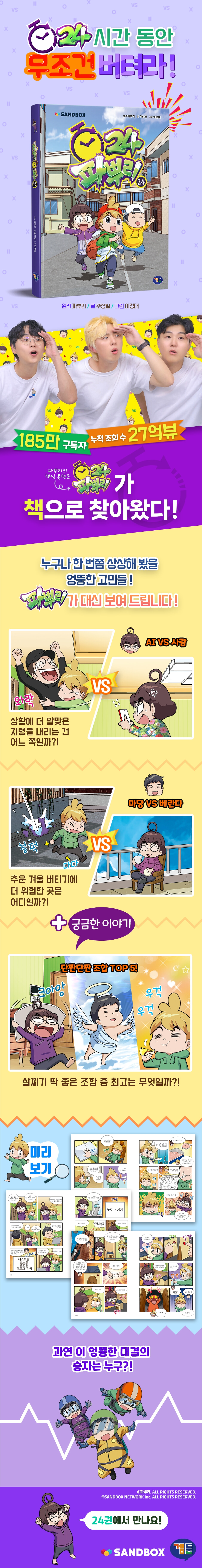 상세 이미지 1