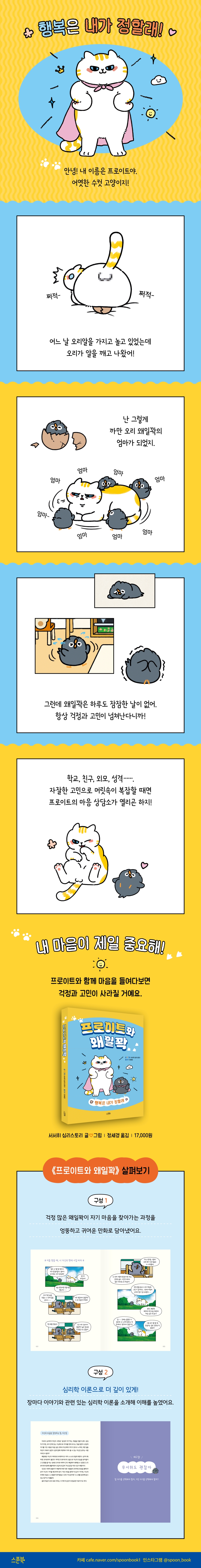상세 이미지 1