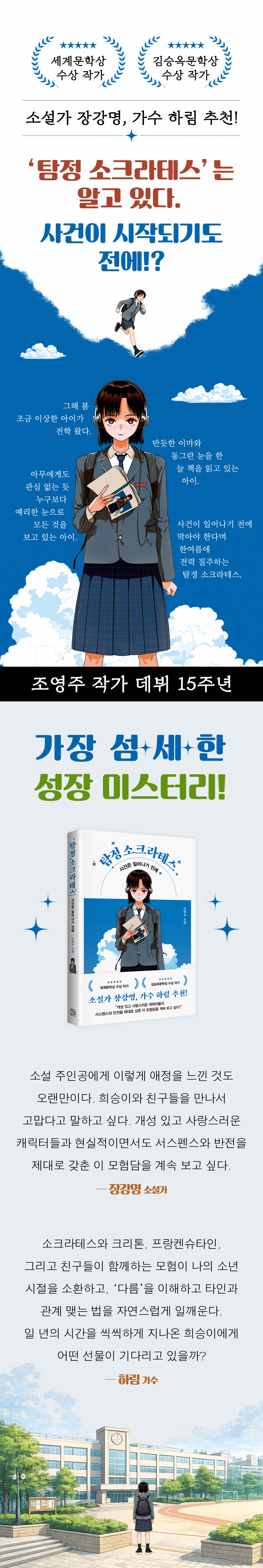 상세 이미지 1