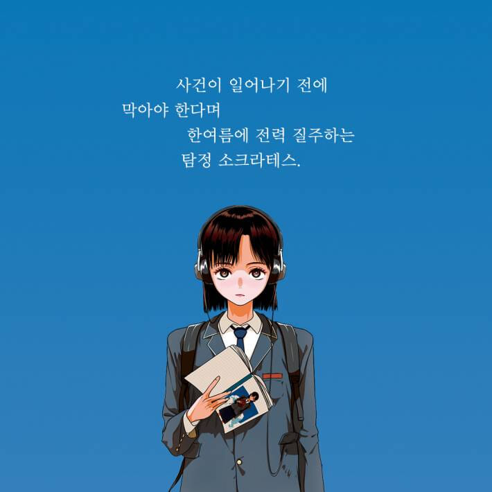 카드뉴스5