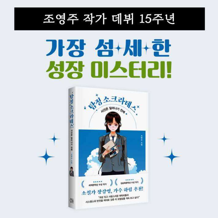카드뉴스8