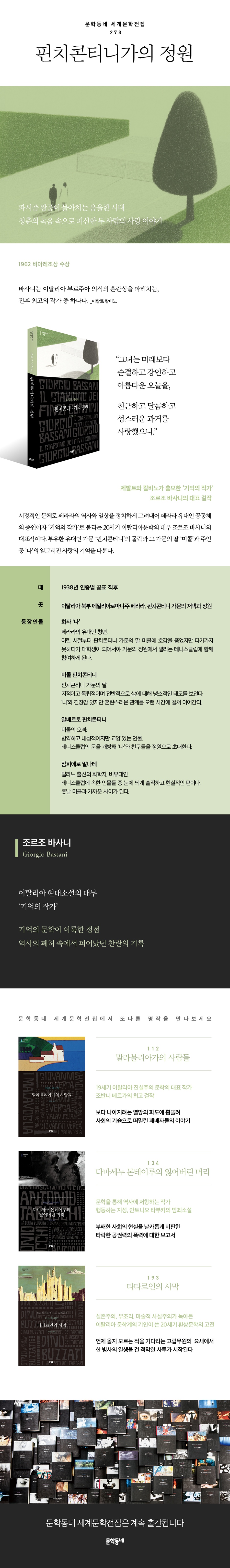 상세 이미지 1