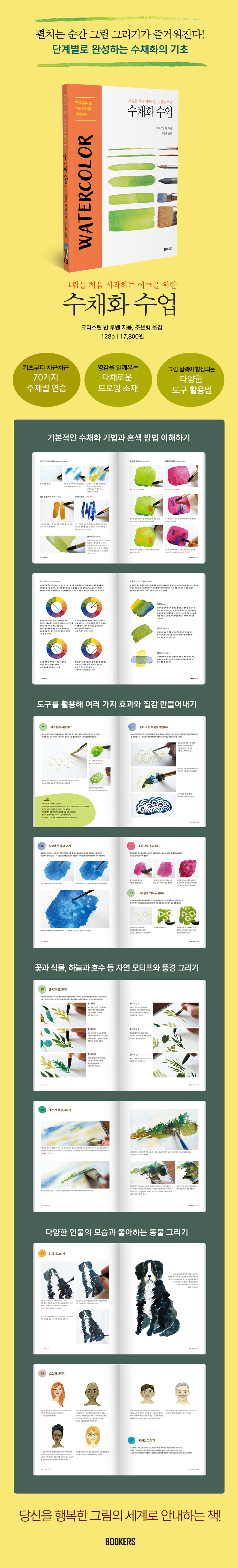 상세 이미지 1
