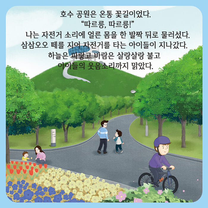 카드뉴스2