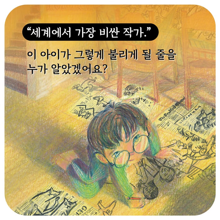 카드뉴스1