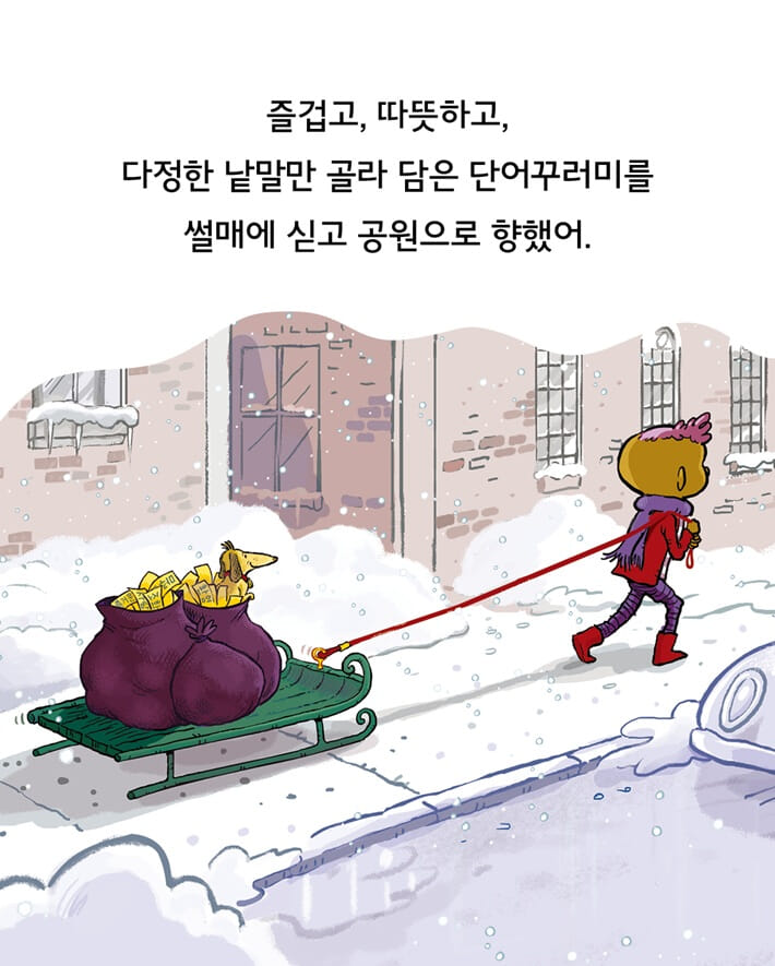 카드뉴스7
