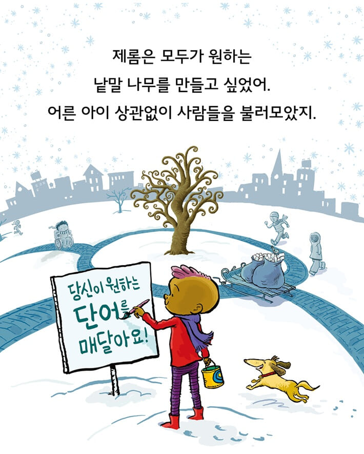 카드뉴스8