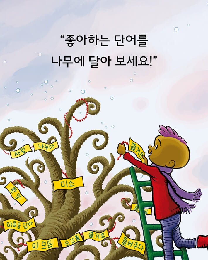 카드뉴스9