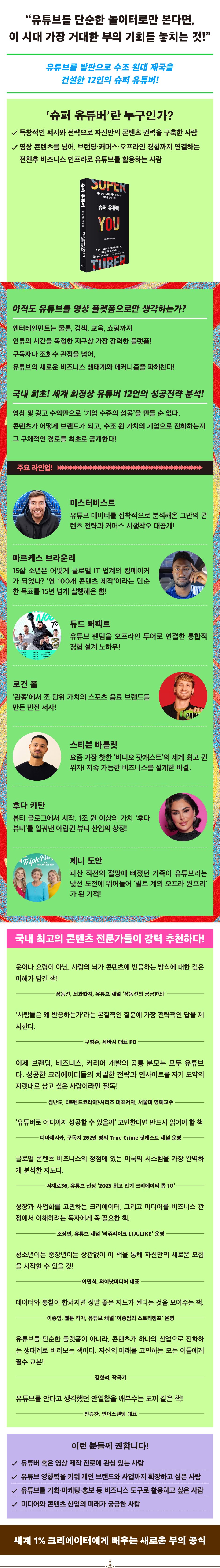 상세 이미지 1
