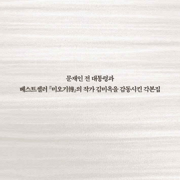 카드뉴스8