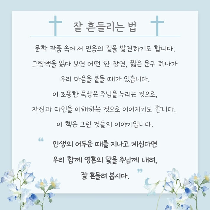 카드뉴스2